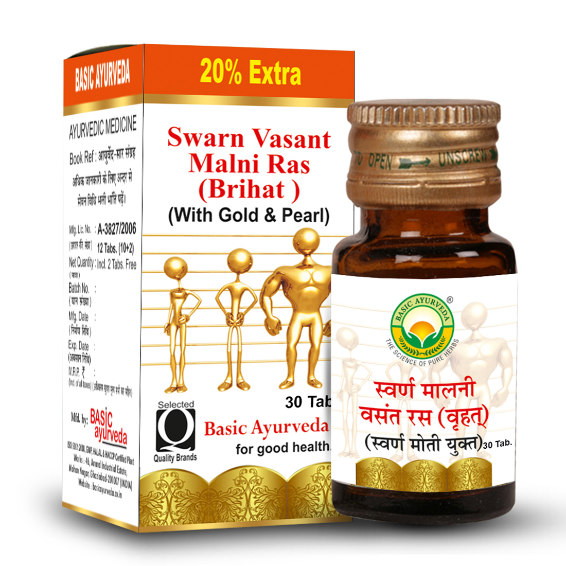 Swarn Malni Vasant Ras